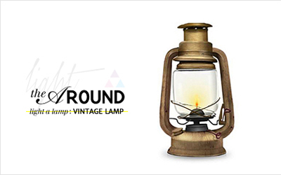 Vintage Lamp