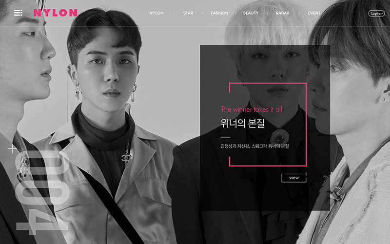 NYLON website.