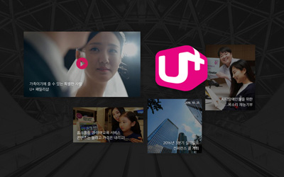 LG U plus Website.