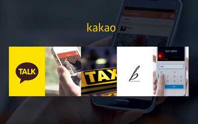 Kakao Website.