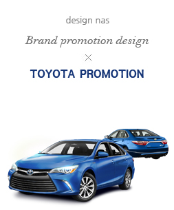 Brand promotion design