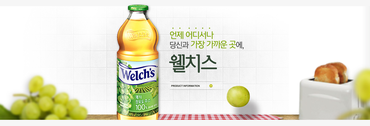 Welch's