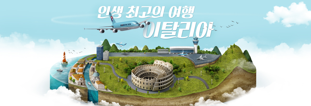 KOREAN AIR