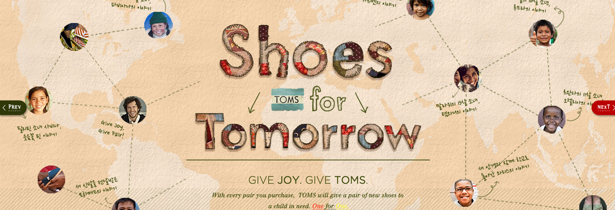 TOMS