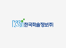 한국학술정보