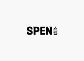 스펜(spen)