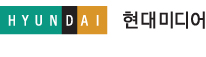 현대미디어