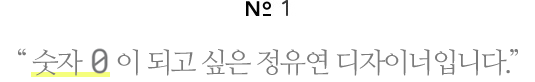 안녕하세요 