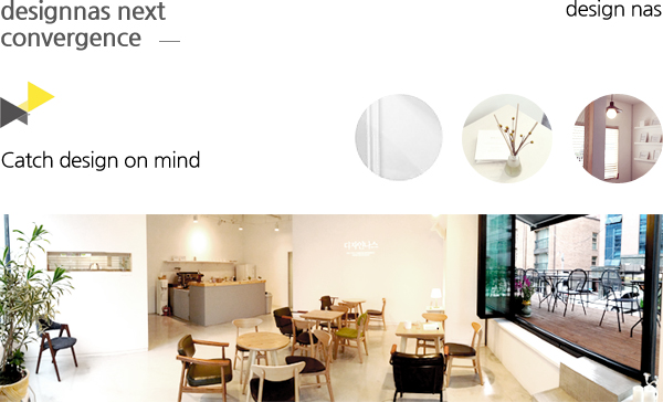 designnas next convergence