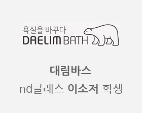 daelim_logo