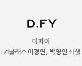 dfy_logo