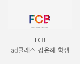 fcb_logo