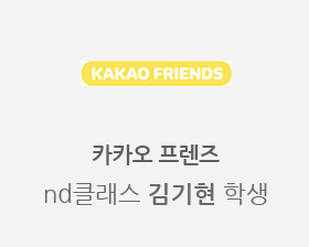 kakaofs_logo
