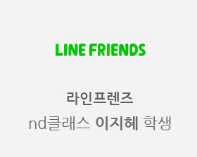 linefs_logo