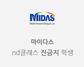 midas_logo
