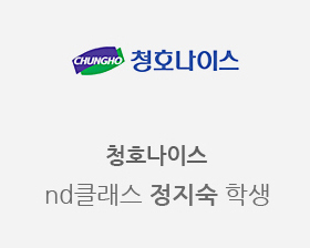 chungho