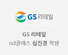 gs_logo