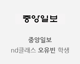 joongang_logo