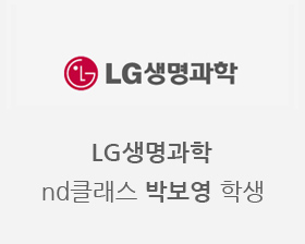 lgchem