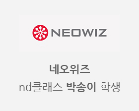 neowiz_logo