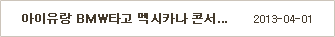 공지1