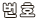 번호