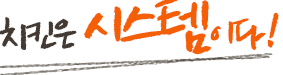 타이틀