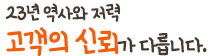 서브타이틀01