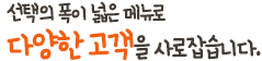 서브타이틀01