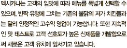 서브타이틀02