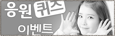지난이벤트3
