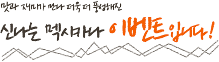 타이틀