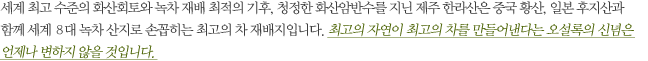 명조내용