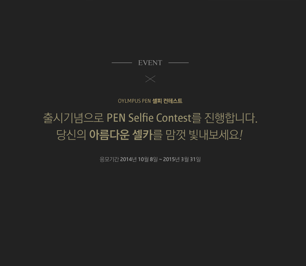 이벤트바탕