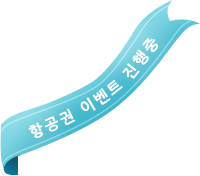 이벤트리본