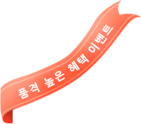 이벤트리본