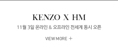 kenzo x h&m