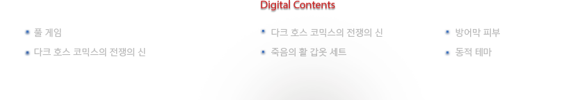 텍스트