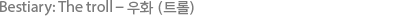 제목