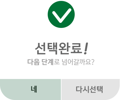 체크박스5