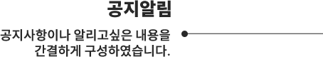 설명