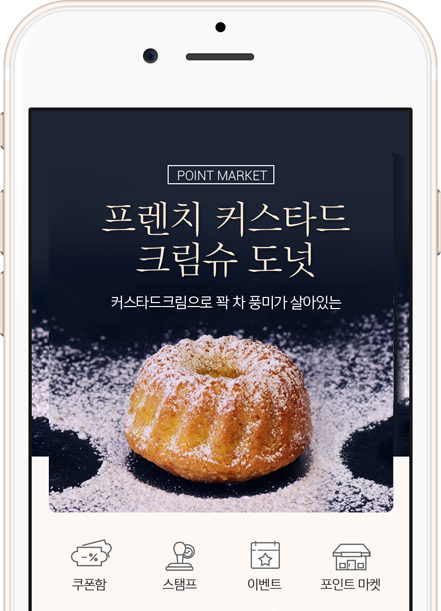 아이폰
