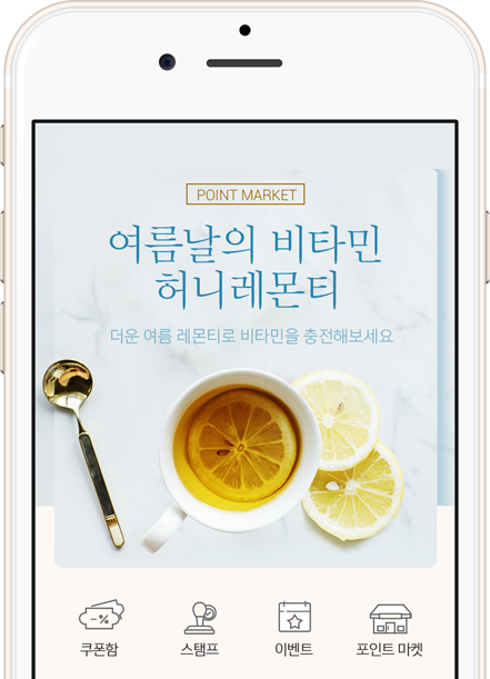 아이폰