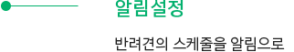 설명