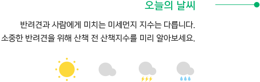 설명