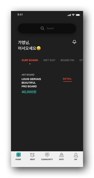 폰