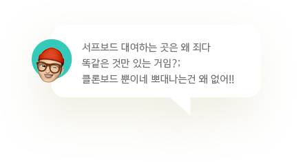 대화창