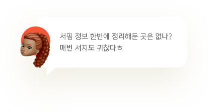 대화창