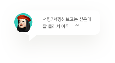 대화창