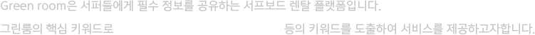 텍스트